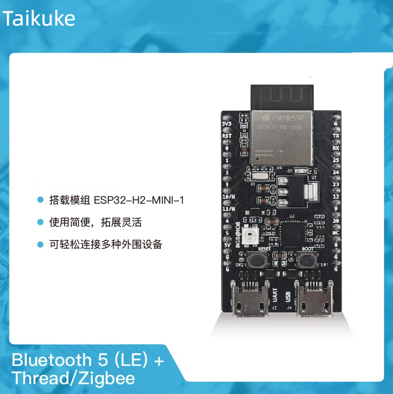 Esp32 H2 - ESP32-H2-DevKitM-1 เธรด/ซิกบี/บลูทูธ