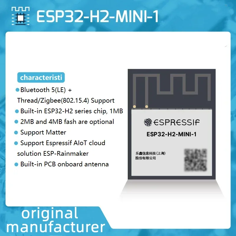 ESP32-H2 โมดูล ESP32-H2-MINI-1 - Esp32 H2 บทวิจารณ์และราคา
