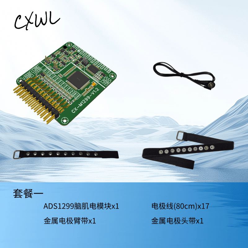 โมดูลเซ็นเซอร์ ADS1299 EEG EMG - Esp32 Development Board บทวิจารณ์และราคา